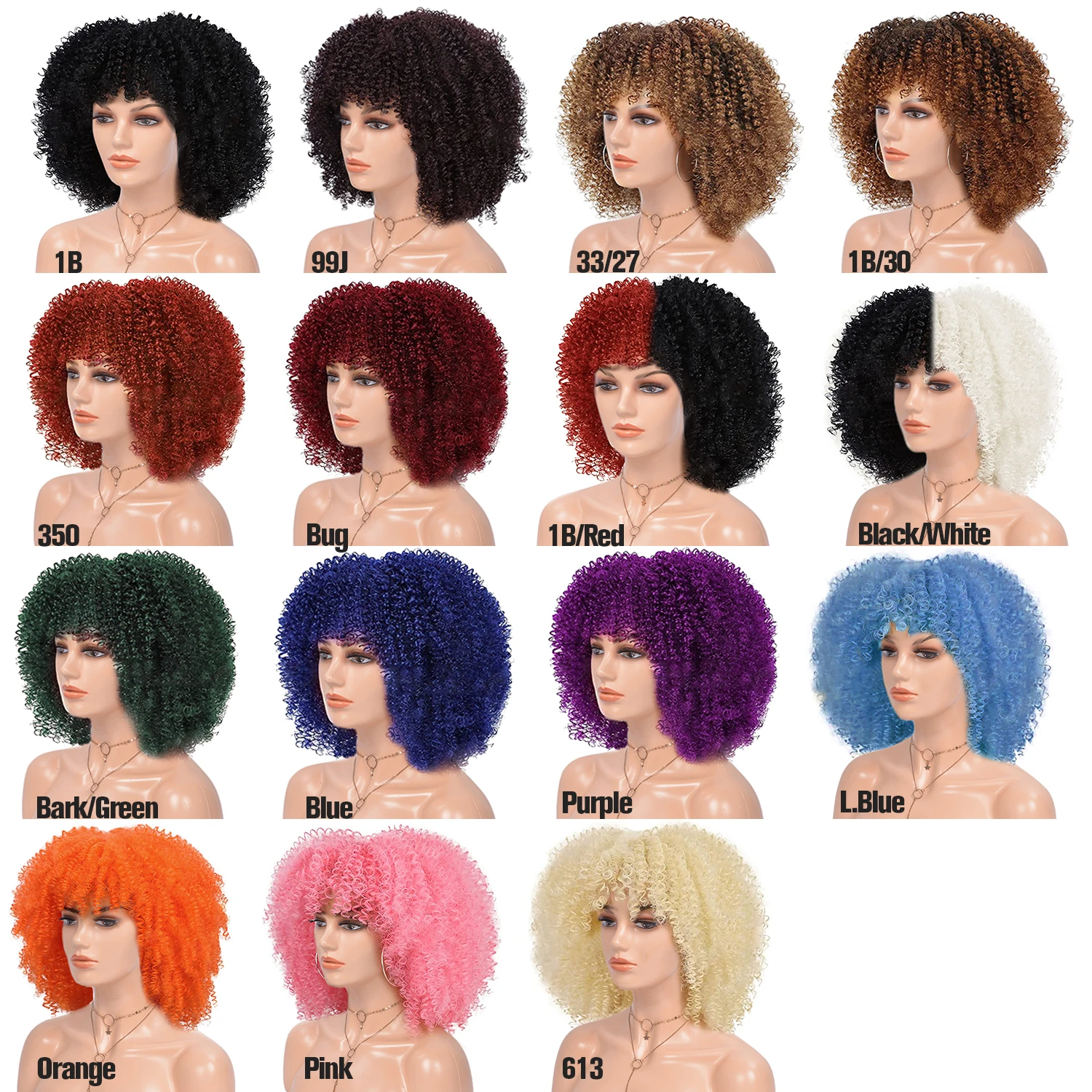 Цветен кратък афро-извратени боб с изкуствена бретон, перука за жени, бразилски косата Реми, омбре, кафяви, свободни, дълбоки къдрави перуки . ' - ' . 1