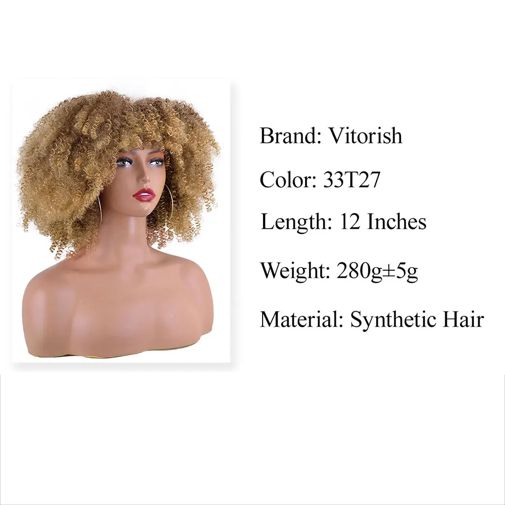 Цветен кратък афро-извратени боб с изкуствена бретон, перука за жени, бразилски косата Реми, омбре, кафяви, свободни, дълбоки къдрави перуки . ' - ' . 2