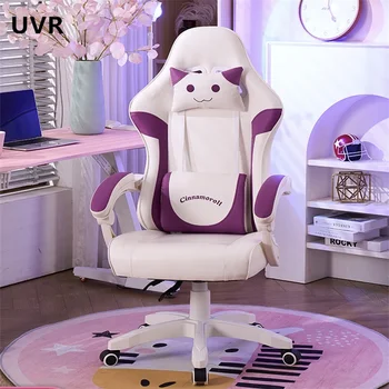 WRM ново компютърно стол гъба възглавница за момичета сладко розово нисък стол игра с ергономичен дизайн удобен наклонен асансьор стол