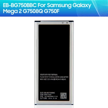 Преносимото Батерия за телефона EB-BG750BBC EB-BG750BBE за Samsung GALAXY Mega 2 G7508Q G750F Galaxy Round G910S 2800 mah