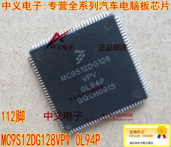 MC9S12DG128VPV OL94P 0L94P Нова и бърза доставка