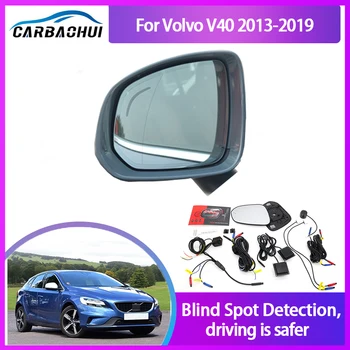Система за откриване на радар в огледалото слепи зони на автомобила BSD, асистент по мониторинг микровълнова слепота, безопасност на шофиране на Volvo V40 2013-2019