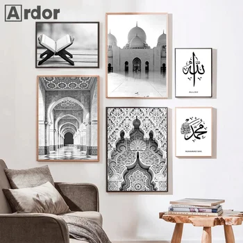 Черно-бял ислямски религиозен мюсюлмански монтиране на изкуството, платно, плакати с джамия и щампи, стенни пана, начало декор за хола