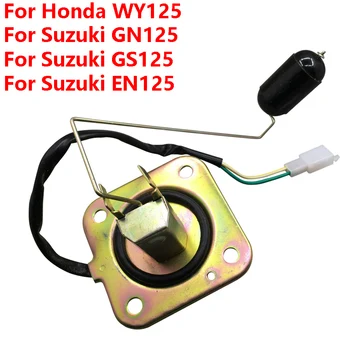 1 бр. сензор на резервоара на мотоциклета Аксесоари за скутери маслен гаф за мотоциклет сензор за разхода на гориво за Honda WY125 Suzuki GN125 GS125 EN125