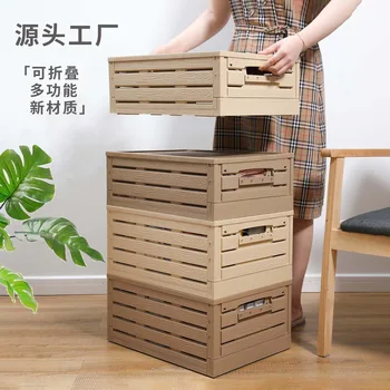 Сгъваема не запечатани кошница за съхранение и носене от имитация на дърво на Едро за съхранение на дреболии в хола