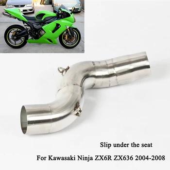 За Kawasaki Ninja ZX6R ZX636 2004-2008 хастар под седалката на изпускателната тръба средно ниво на съединителната тръба модифицирана 51 мм от неръждаема стомана