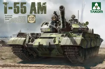 Takom 1/35 2041 Руският среден танк Т-55АМ