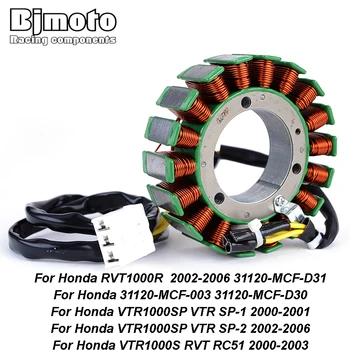Намотка на статора мотоциклет на Honda RVT1000R 2002-2006 ГОДИНА VTR1000SP VTR SP-1/SP-2 VTR1000S RVT RC51 31120-MCF-D31 31120-MCF-003