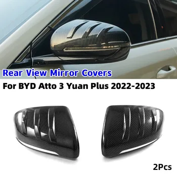 1 чифт автомобилни покривала за огледала за обратно виждане, странични капаци за огледала за обратно виждане за СВЕТА Atto 3 юана плюс 2022-2023
