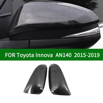 За Toyota Innova AN140 2015-2018 тампон върху огледалото за обратно виждане на автомобила, Kijang Innova черни капаци за страничните огледала на завоя от въглеродни влакна