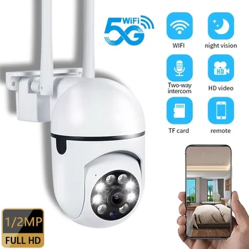 PTZ 360 ° 5G Wifi камера FHD 2MP безжично наблюдение на външния монитор, на IP Защита на сигурността интелигентно автоматично следене на дома