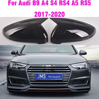 Рога от Страна на Огледалото за Обратно виждане и Подмяна на Капаци Капак За Audi A4 A5 B9 S4 RS4 S5 RS5 2017-2020 Автомобилен Стайлинг