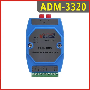 ADM-3320-ФК възел противопожарни мрежова шина CAN оптичен радиостанцията преобразувател на оптични влакна ФК dual fiber