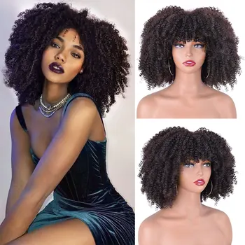 Цветен кратък афро-извратени боб с изкуствена бретон, перука за жени, бразилски косата Реми, омбре, кафяви, свободни, дълбоки къдрави перуки