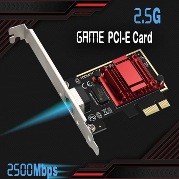 2,5 G Игрална карта PCIE 2500 Mbps Гигабитная мрежова карта 1000 Mbps RJ-45 Кабелна PCI-E 1x ac Адаптер PCI Express V2.1 LAN Карта RTL8125