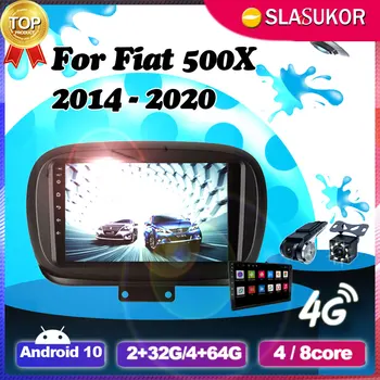 Android 10,0 Мултимедиен Плейър DSP CarPlay Автомобилното Радио GPS Авто Стерео За Fiat 500X 2014 2015 2016-2019 2020 dvd No 2 Din