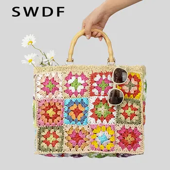 Дамски чанти в богемную клетка с цветя модел, цветни тъкани торби за жени 2023, дизайнерски вязаная чанта с дръжка от изкуствен бамбук, портмонета за пазаруване