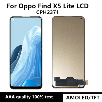 6,43 инча За Oppo Find X5 Lite LCD дисплей CPH2371 LCD сензорен екран дигитайзер в събирането на подмяна на информация за Find X5 Lite