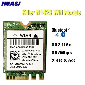 Huasj Killer N1420 N1402NGFF безжична карта NGFF 802.11 ac BT4.0 867M wifi 2,4 Ghz/ 5 Ghz-добре, отколкото Killer 1535, 1525