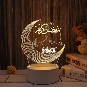Настолно украшение Eid Mubarak led 3D лека нощ на Мюсюлманския Рамадан Украса за дома си, за да проверите за фестивала EID Декоративна лампа за спални