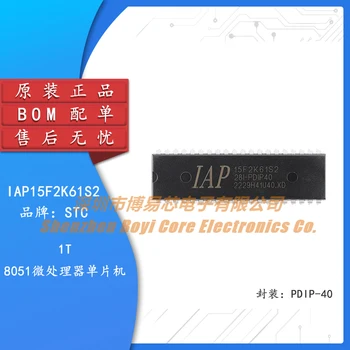 Оригинален автентичен IAP15F2K61S2-28I-PDIP40 едно-чип с микропроцесор 1T 8051