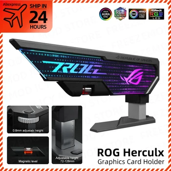 Скоба графичен процесор ASUS ROG Herculx, поставка Helios VGA, притежателят на видеокартата XH01, AURA SYNC, регулируеми по хоризонтала, Republic of Gamers MOD
